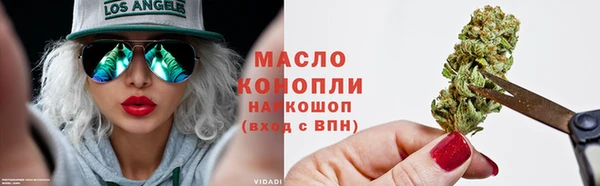 mdma Верхний Тагил